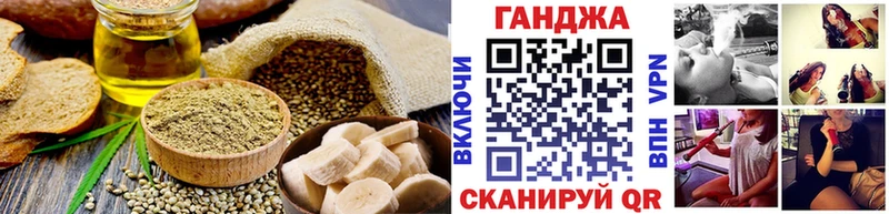 Купить закладки Руза Печенье с ТГК марихуана