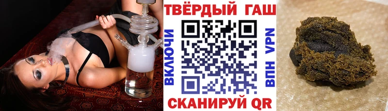 Купить где  Руза  Гашиш Premium 