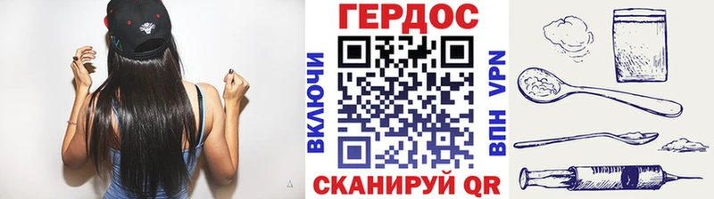 Купить закладки  Руза  ГЕРОИН герыч 