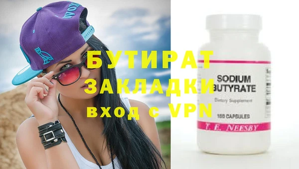 spice Богородицк