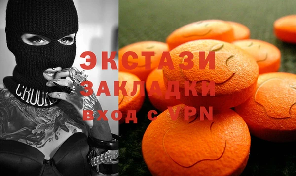 apvp Богородск