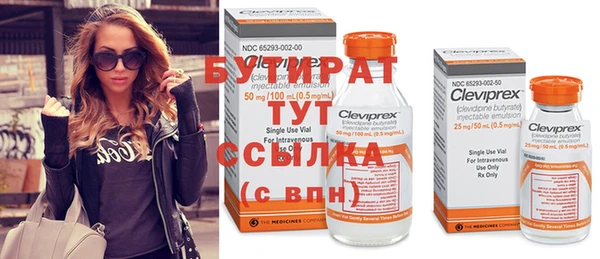 apvp Богородск