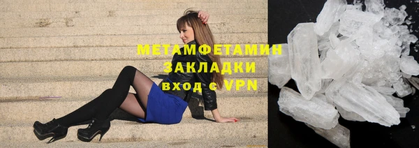 spice Богородицк