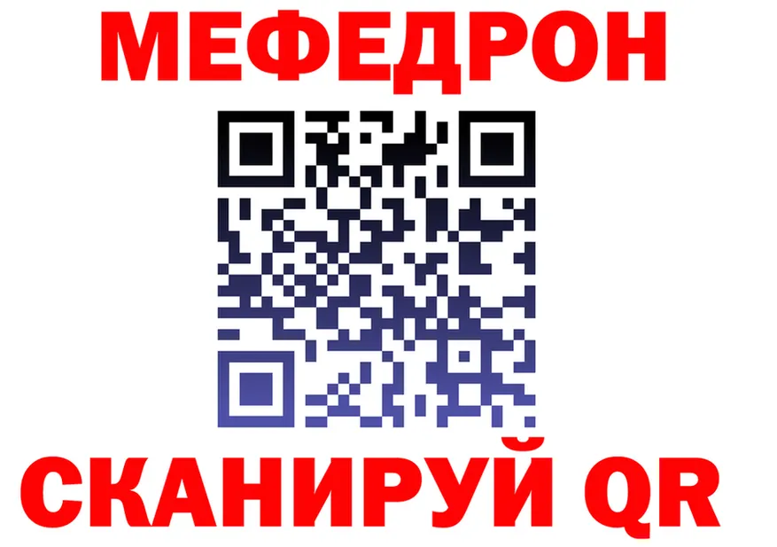 Alfa_PVP Crystall зеркало дарк нет KRAKEN Руза