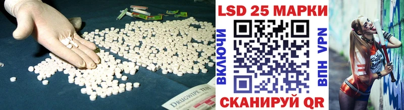 Лсд 25 экстази ecstasy  Купить закладки  Руза 