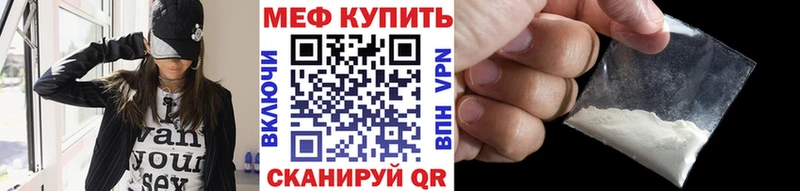 Купить закладки  Руза  Мефедрон mephedrone 