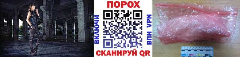 Метамфетамин мет  Купить где  Руза 
