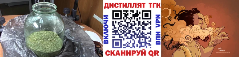 Дистиллят ТГК Wax  Купить где  Руза 